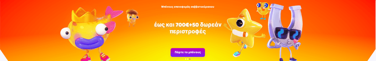 7signs casino online 7signs Καζίνο